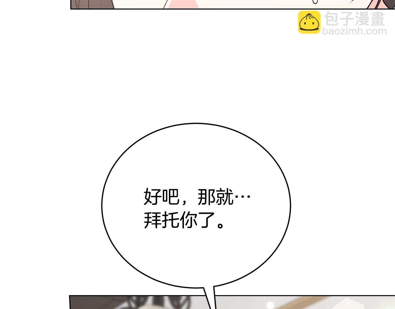 第97话 又入梦境186