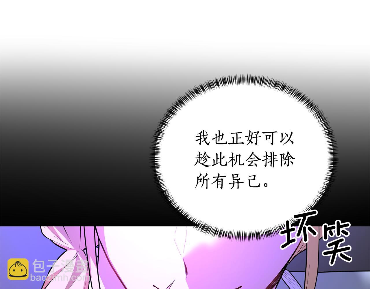 第97话 又入梦境44