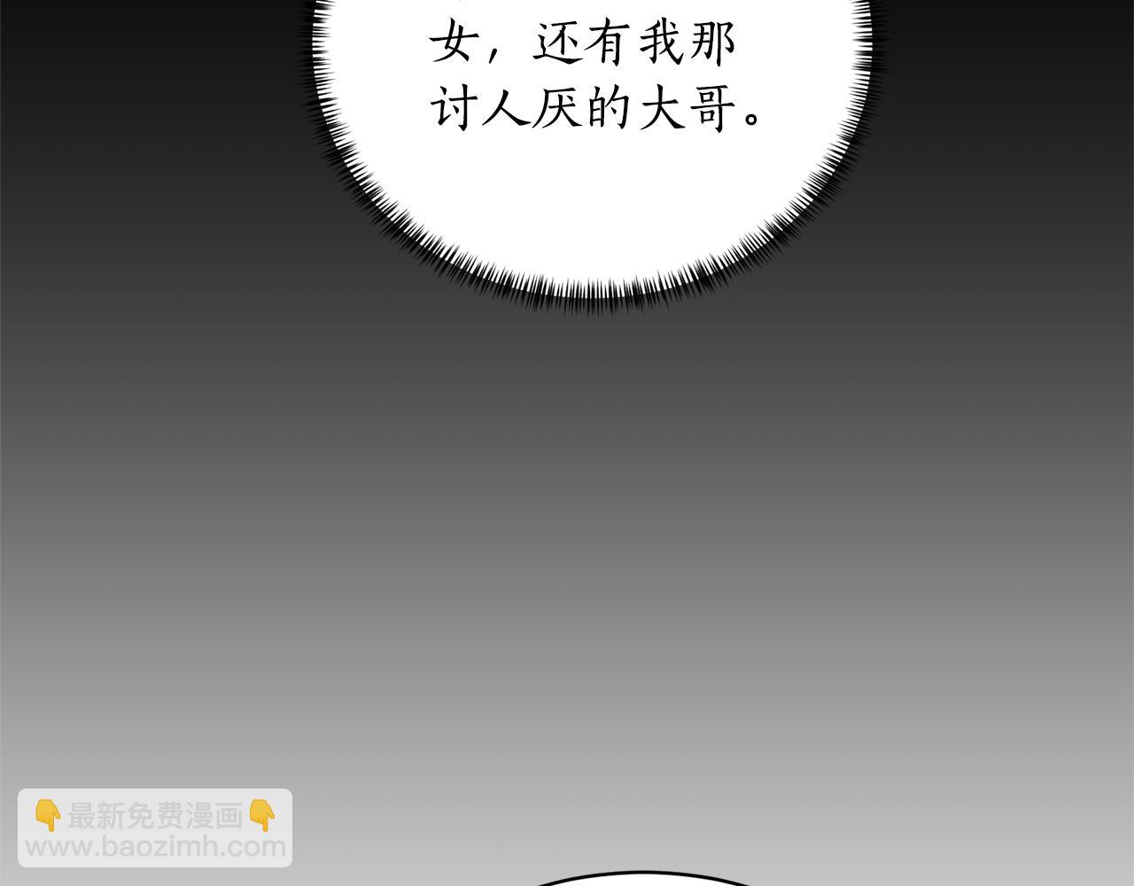 第97话 又入梦境46