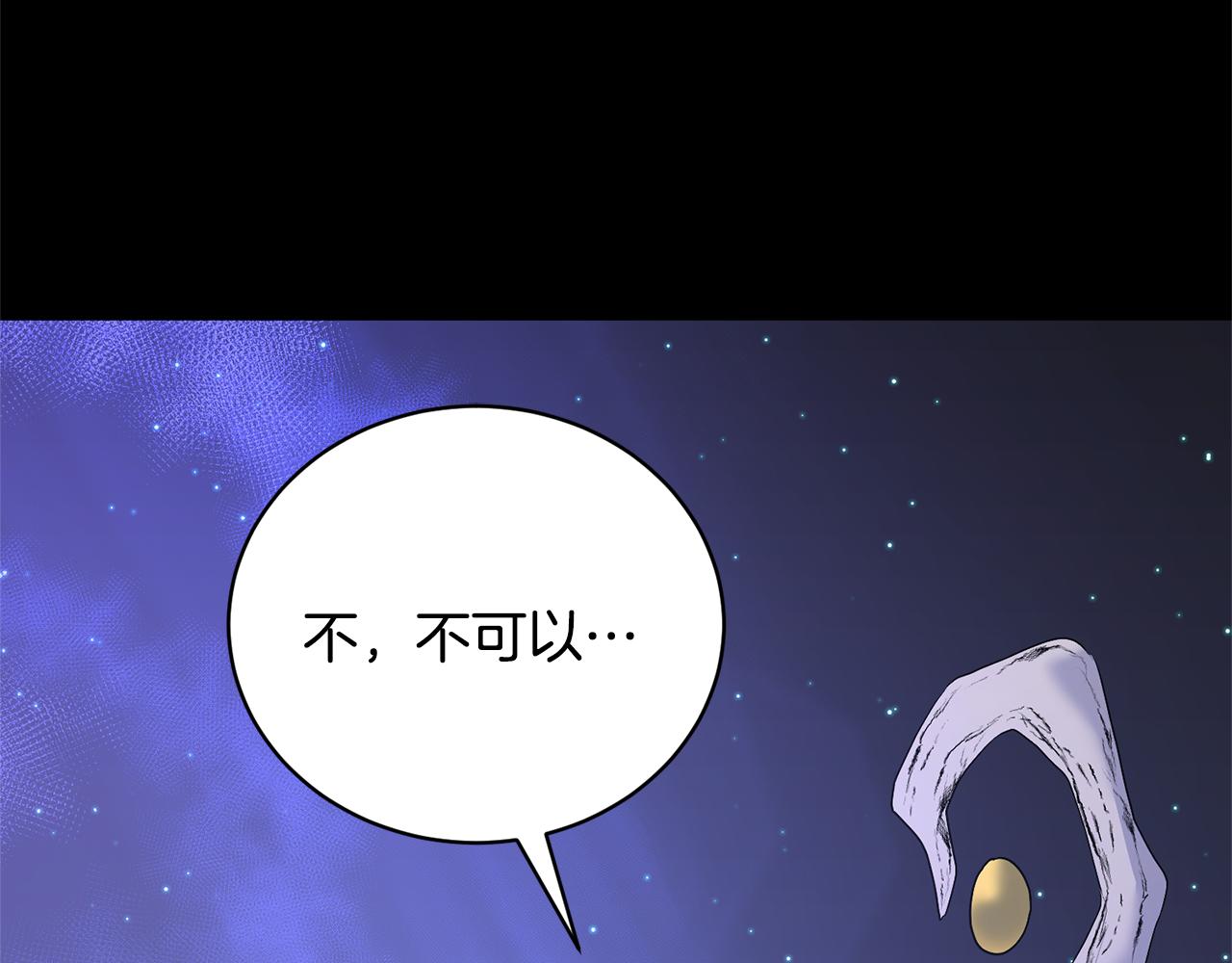 第97话 又入梦境90