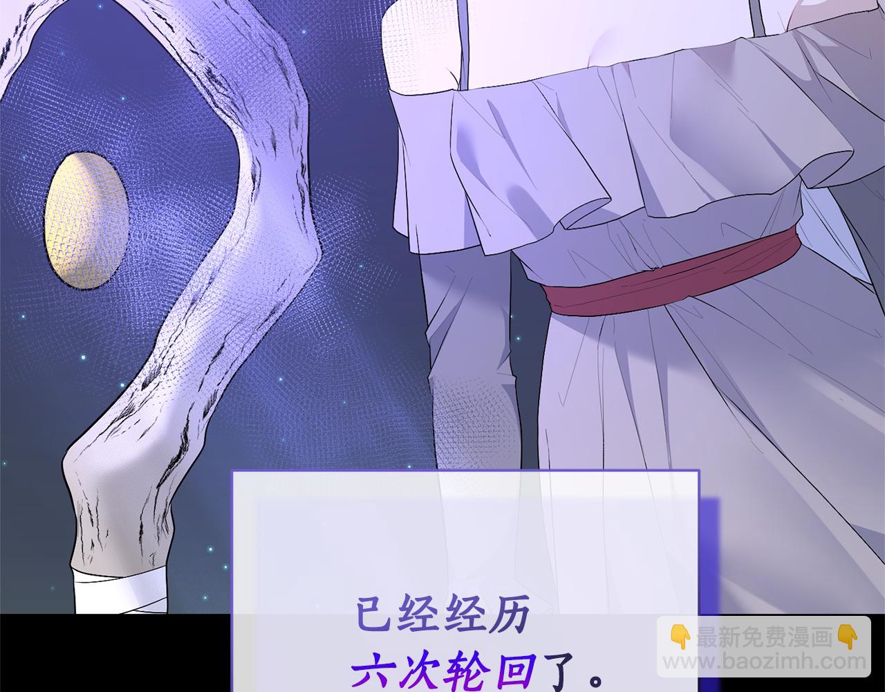 第97话 又入梦境96
