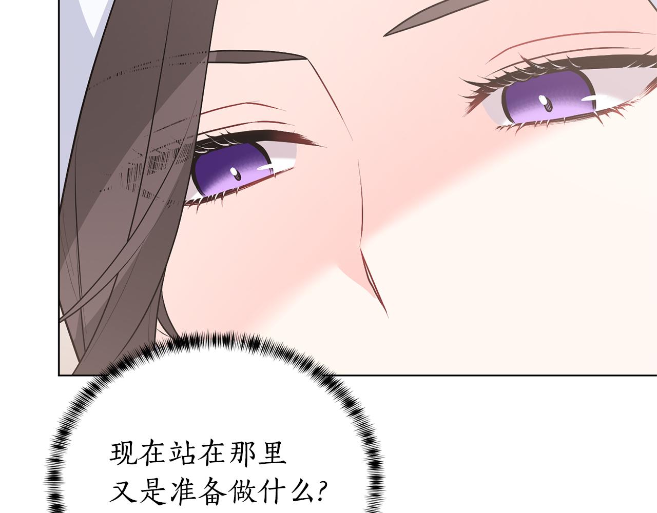 第98话 买毒药108