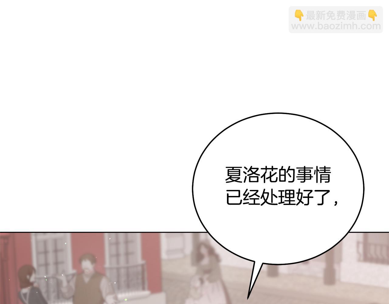 第98话 买毒药116