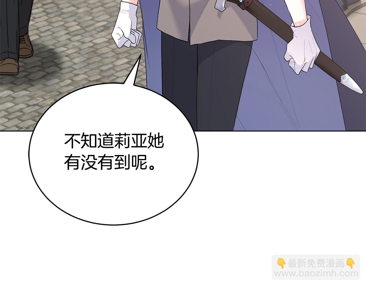第98话 买毒药118