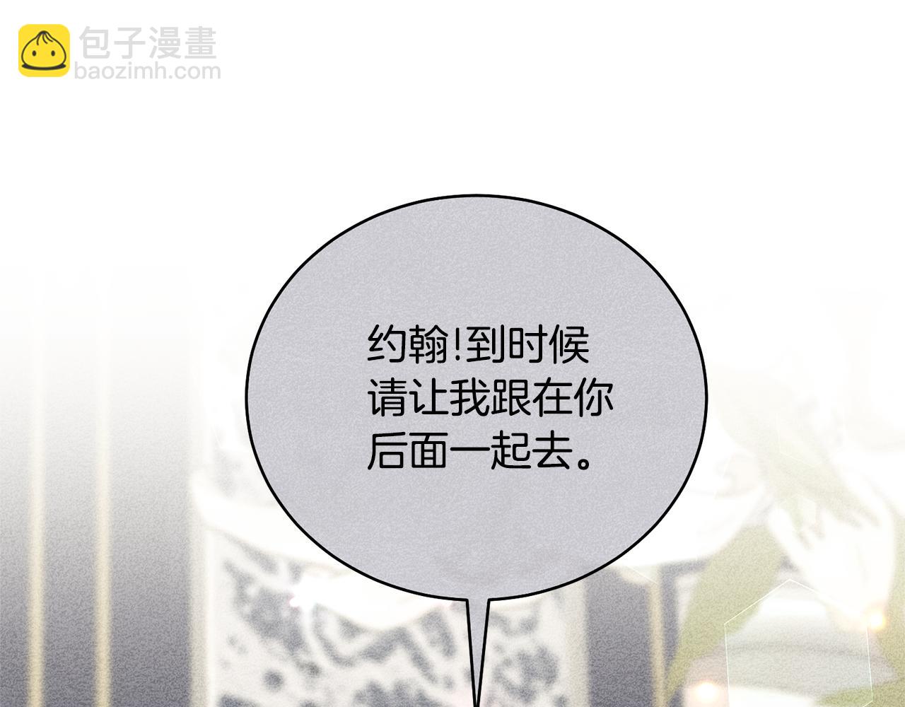 第98话 买毒药119