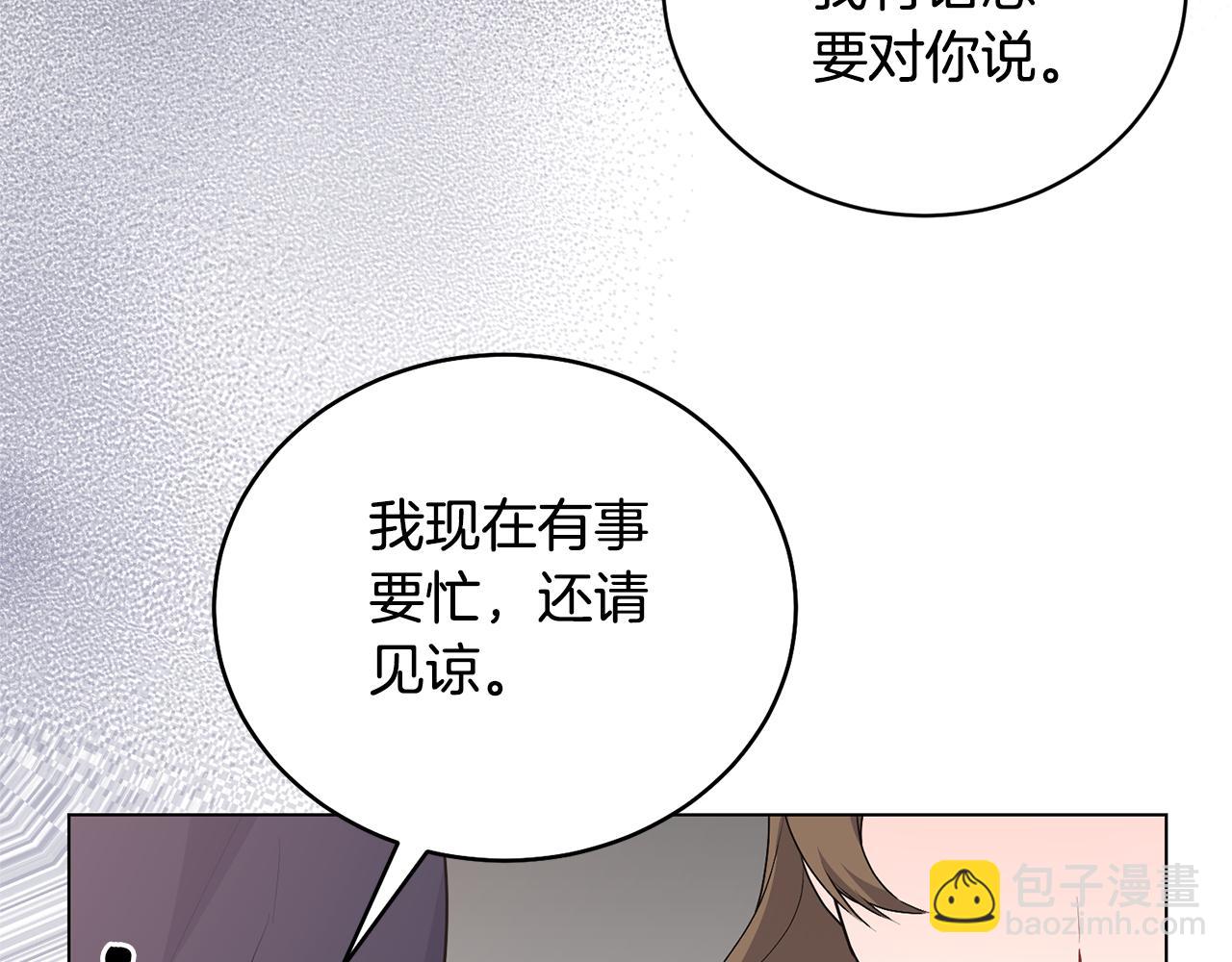 第98话 买毒药140