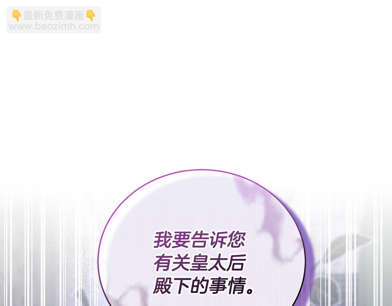第98话 买毒药147