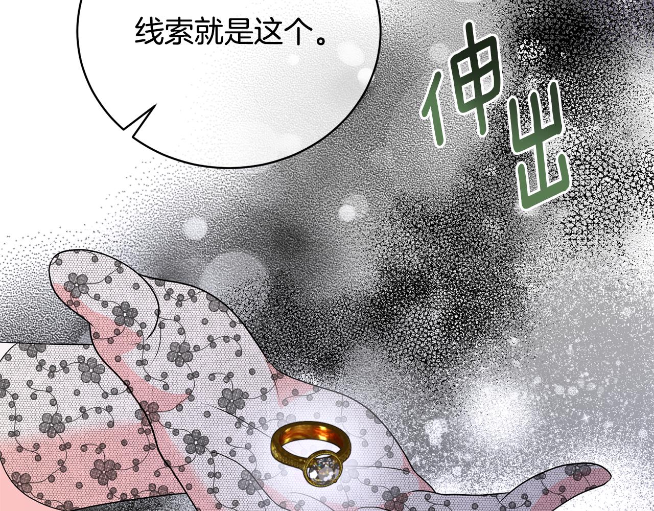 第98话 买毒药169