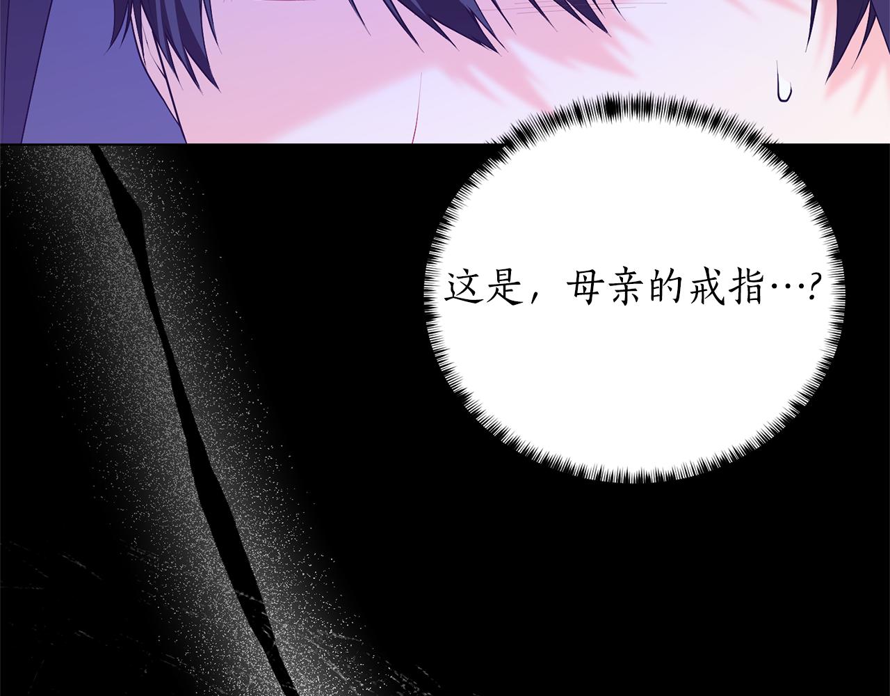 第98话 买毒药172