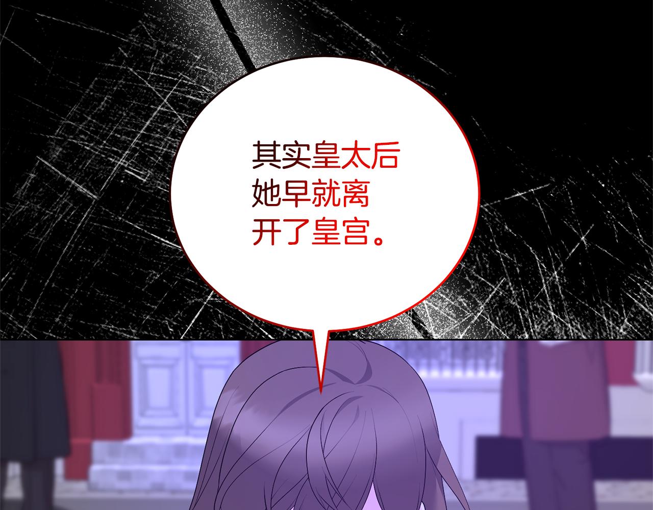 第98话 买毒药173