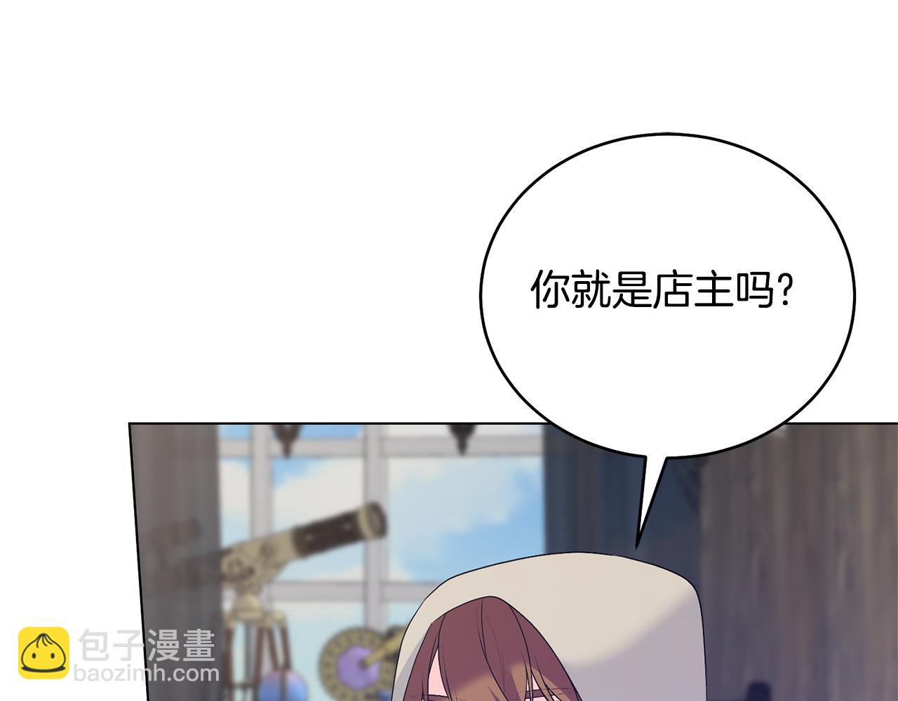 第98话 买毒药45