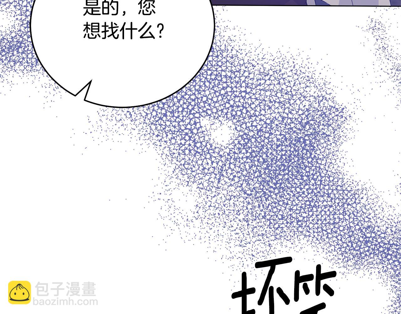 第98话 买毒药47