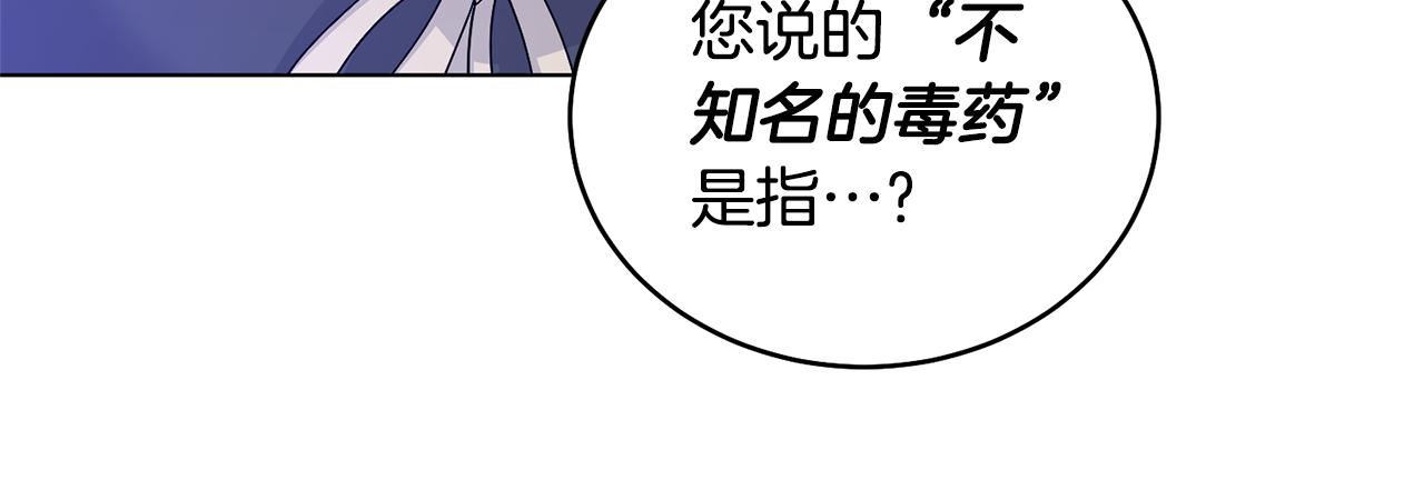 第98话 买毒药55