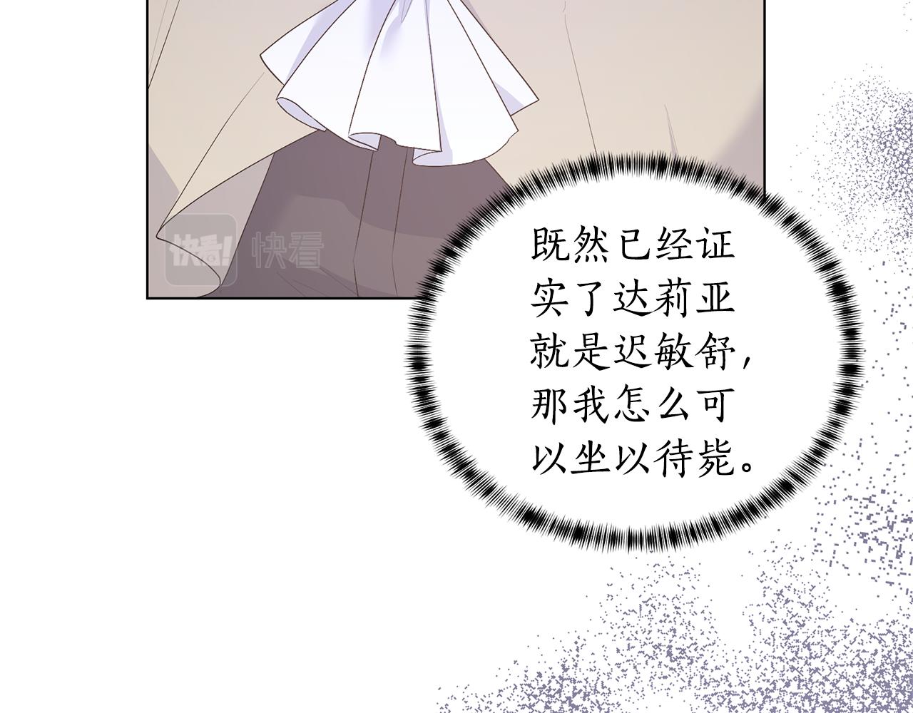 第98话 买毒药58