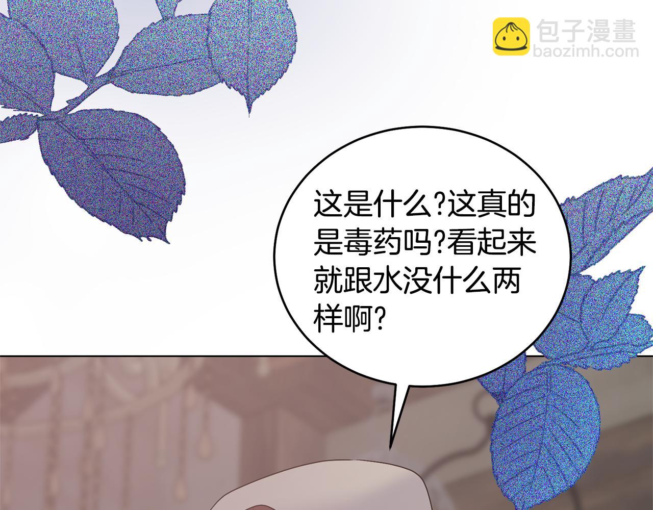 第98话 买毒药65
