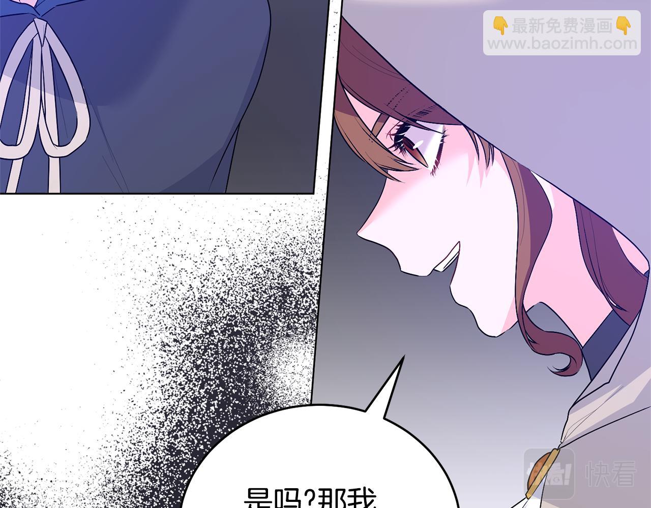 第98话 买毒药70