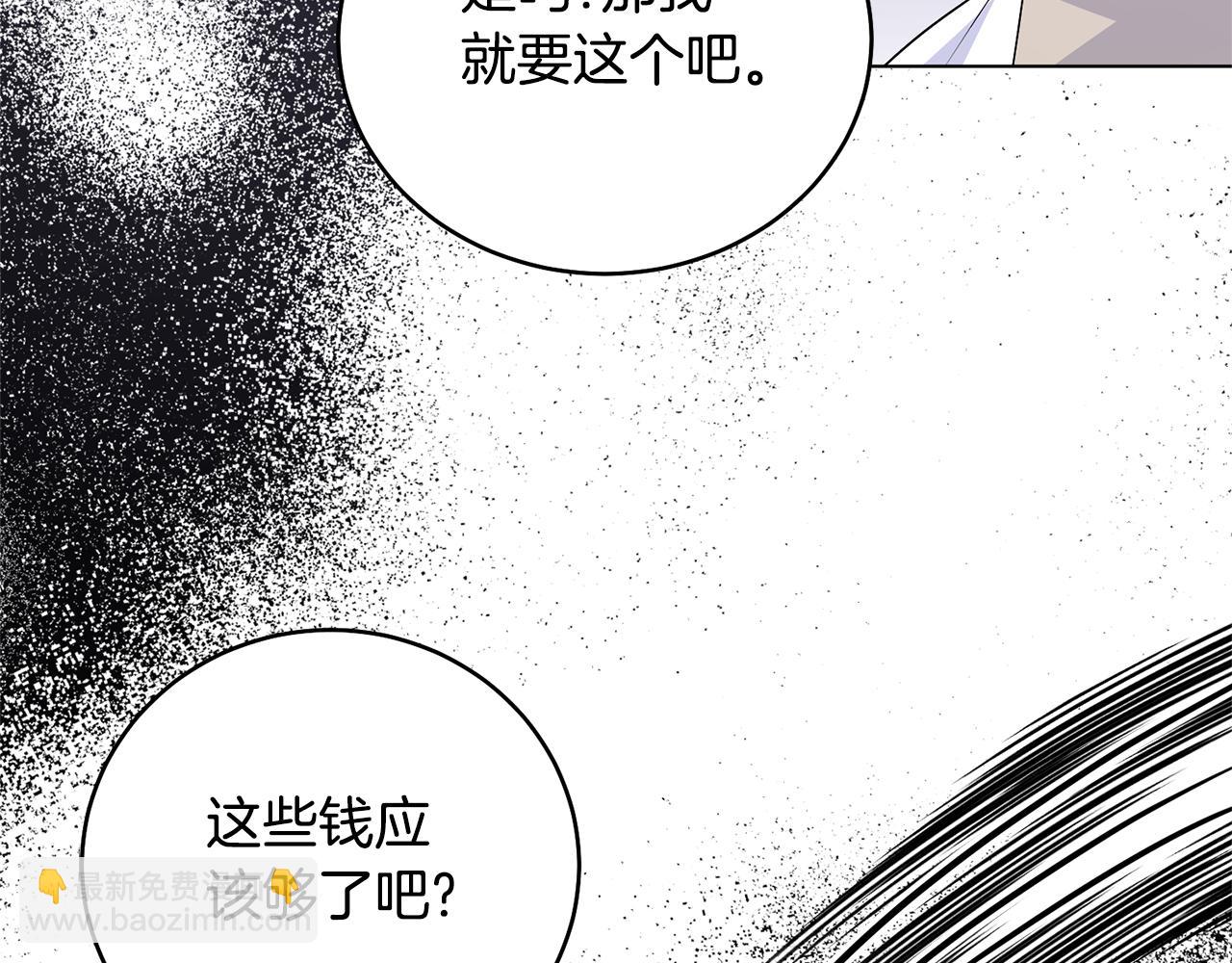 第98话 买毒药71