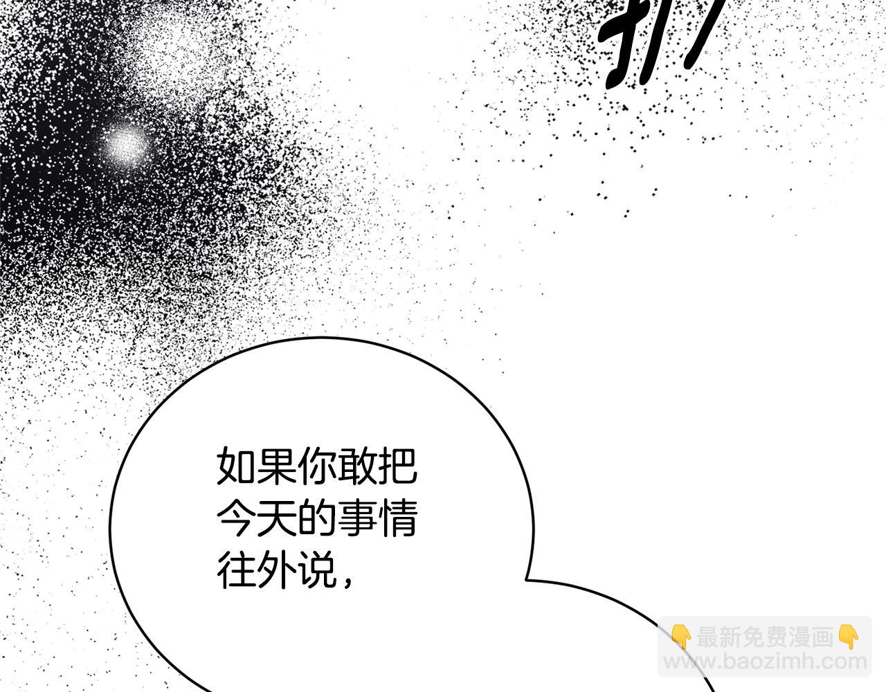 第98话 买毒药73
