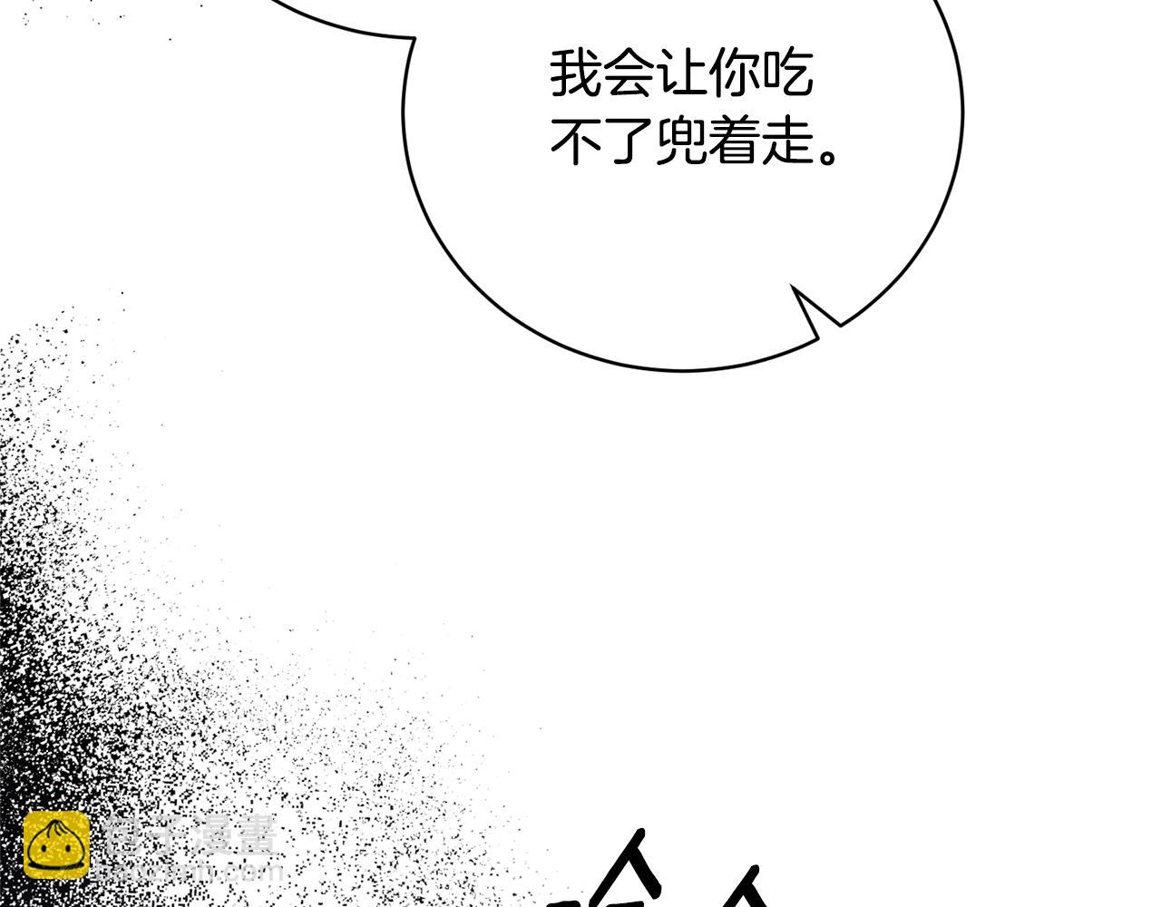 第98话 买毒药74