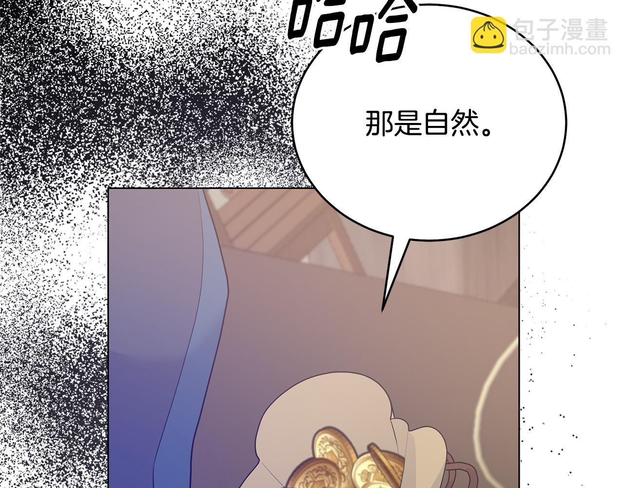第98话 买毒药75