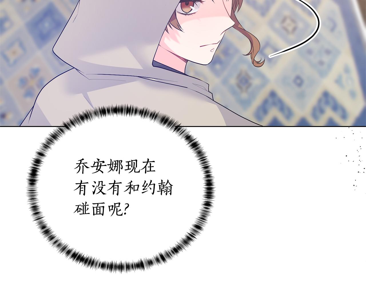 第98话 买毒药78