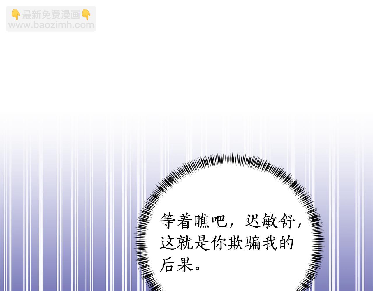 第98话 买毒药80