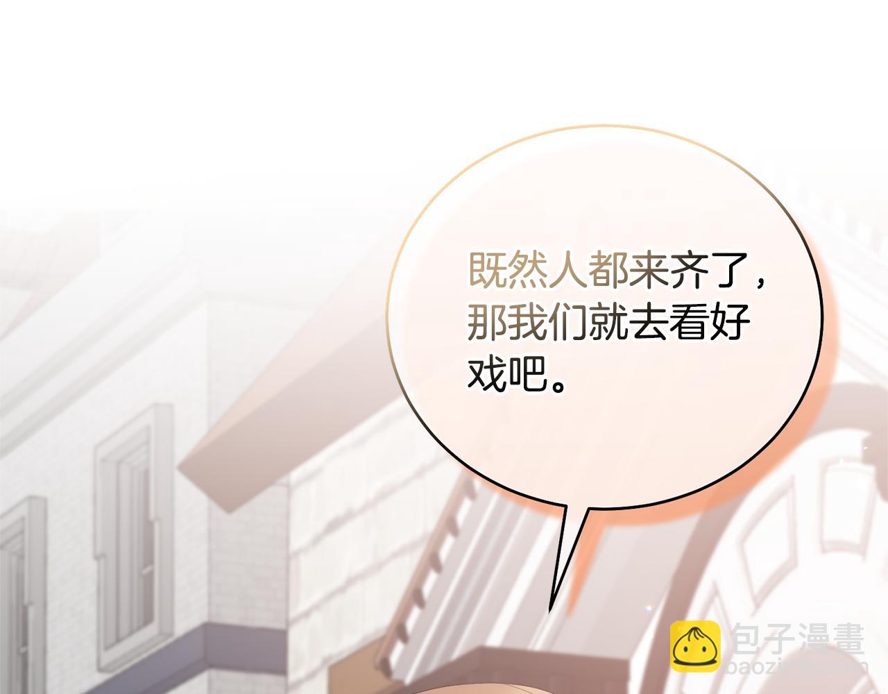 第98话 买毒药95