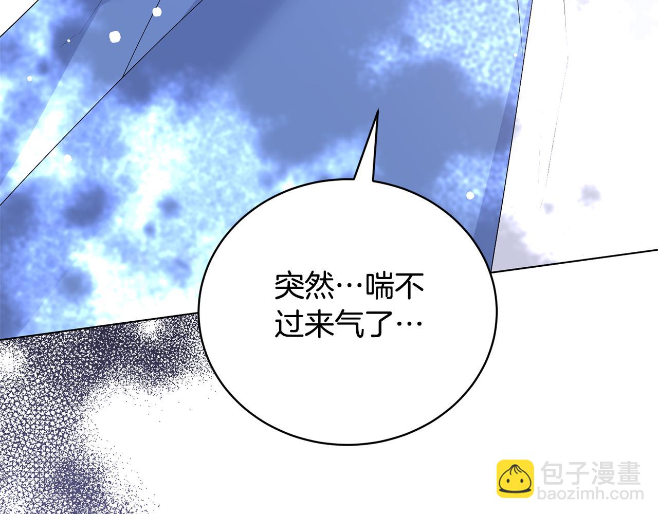 第99话 突生意外104