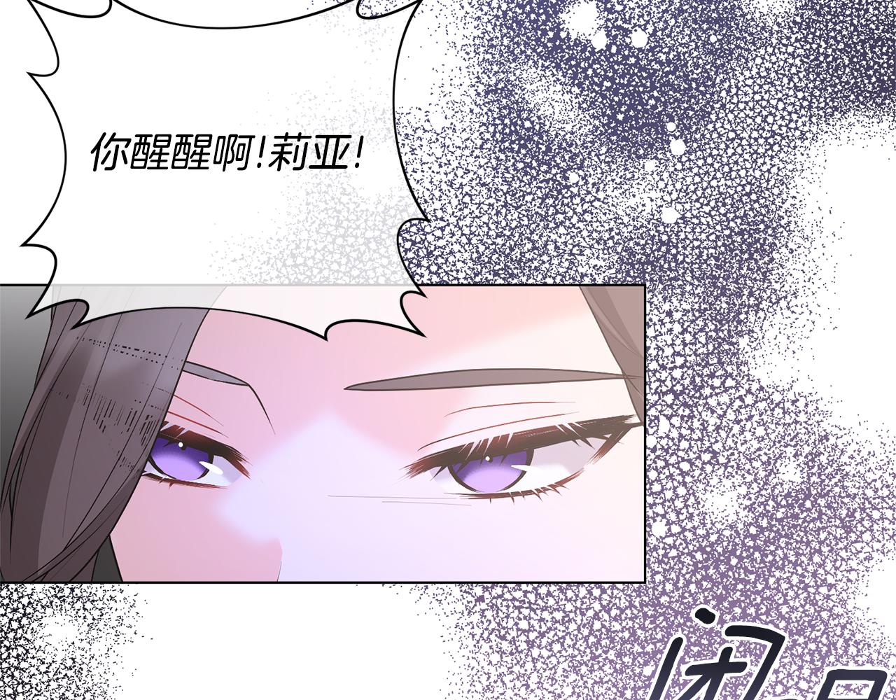 第99话 突生意外108