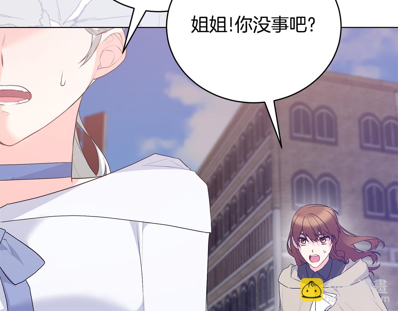 第99话 突生意外128