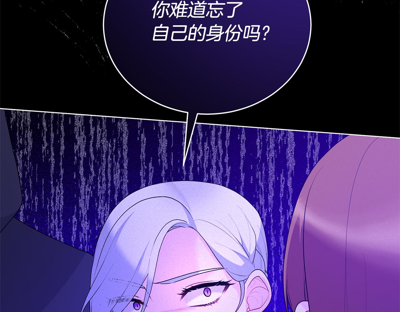 第99话 突生意外137