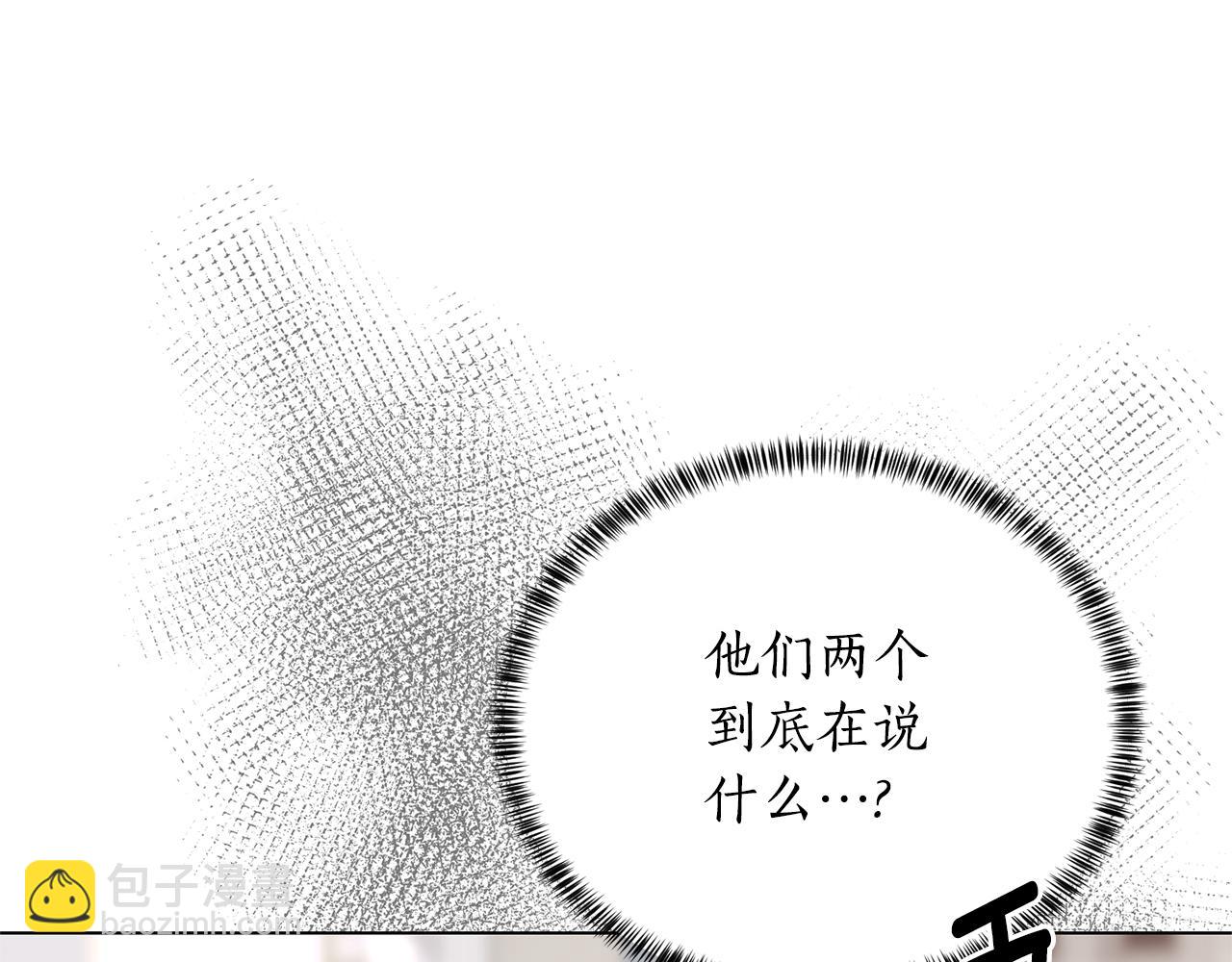 第99话 突生意外14