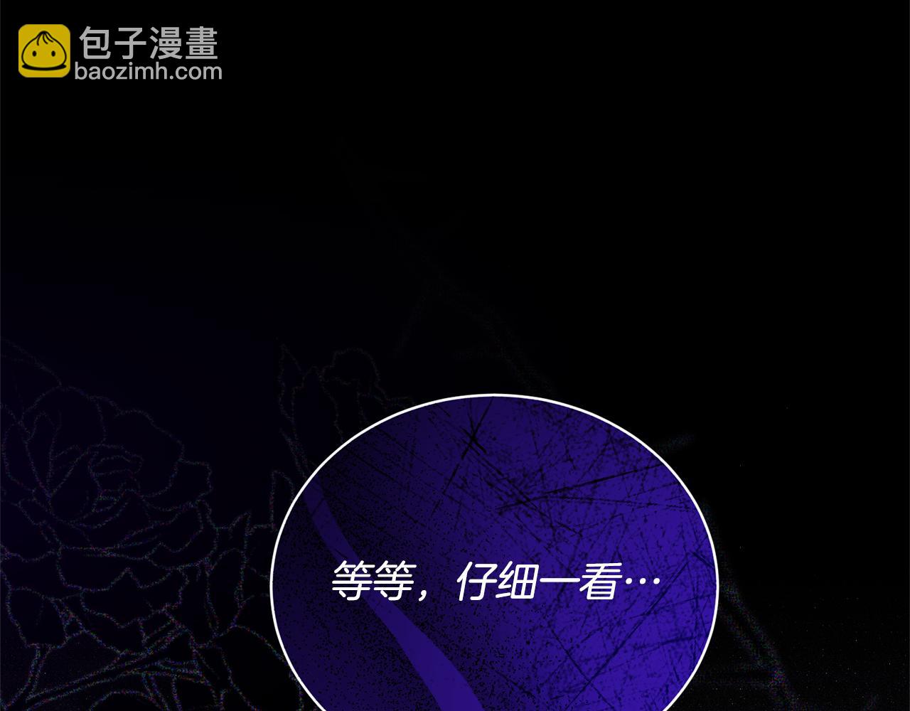 第99话 突生意外140