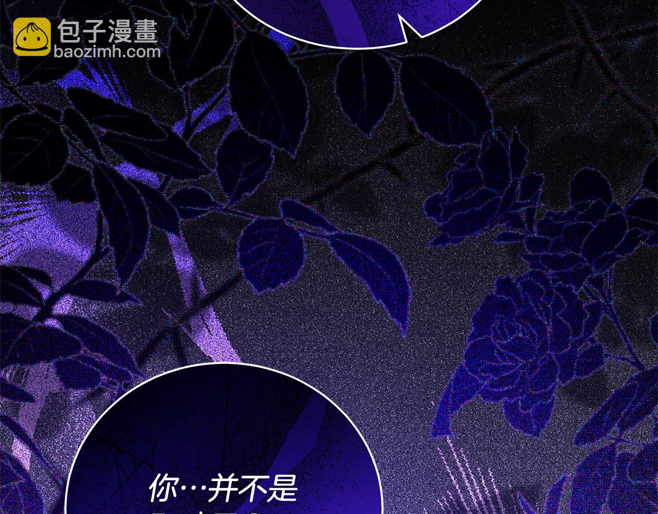 第99话 突生意外141