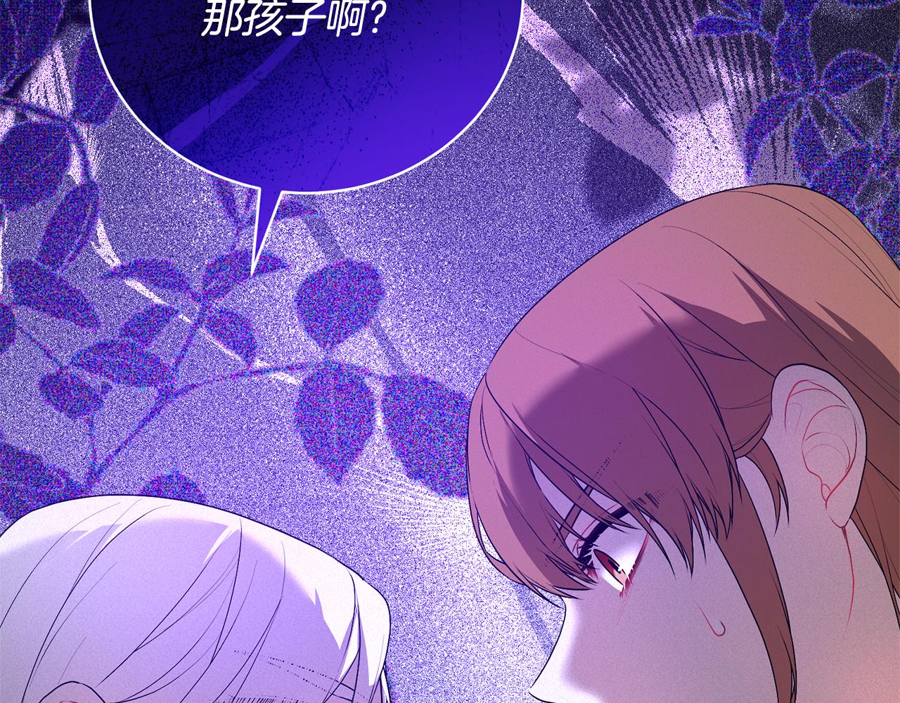第99话 突生意外142