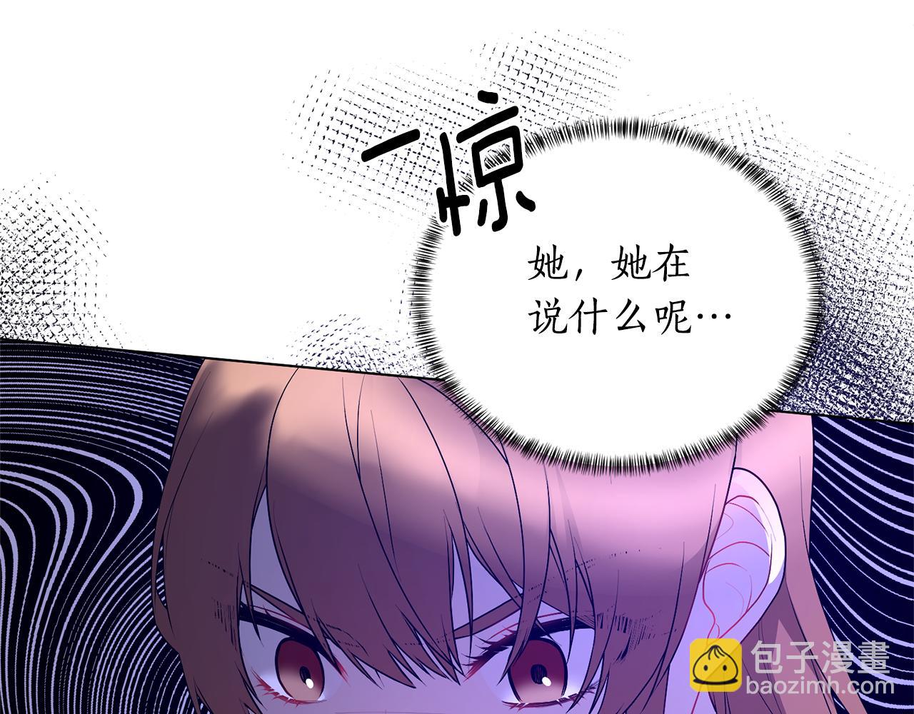 第99话 突生意外145