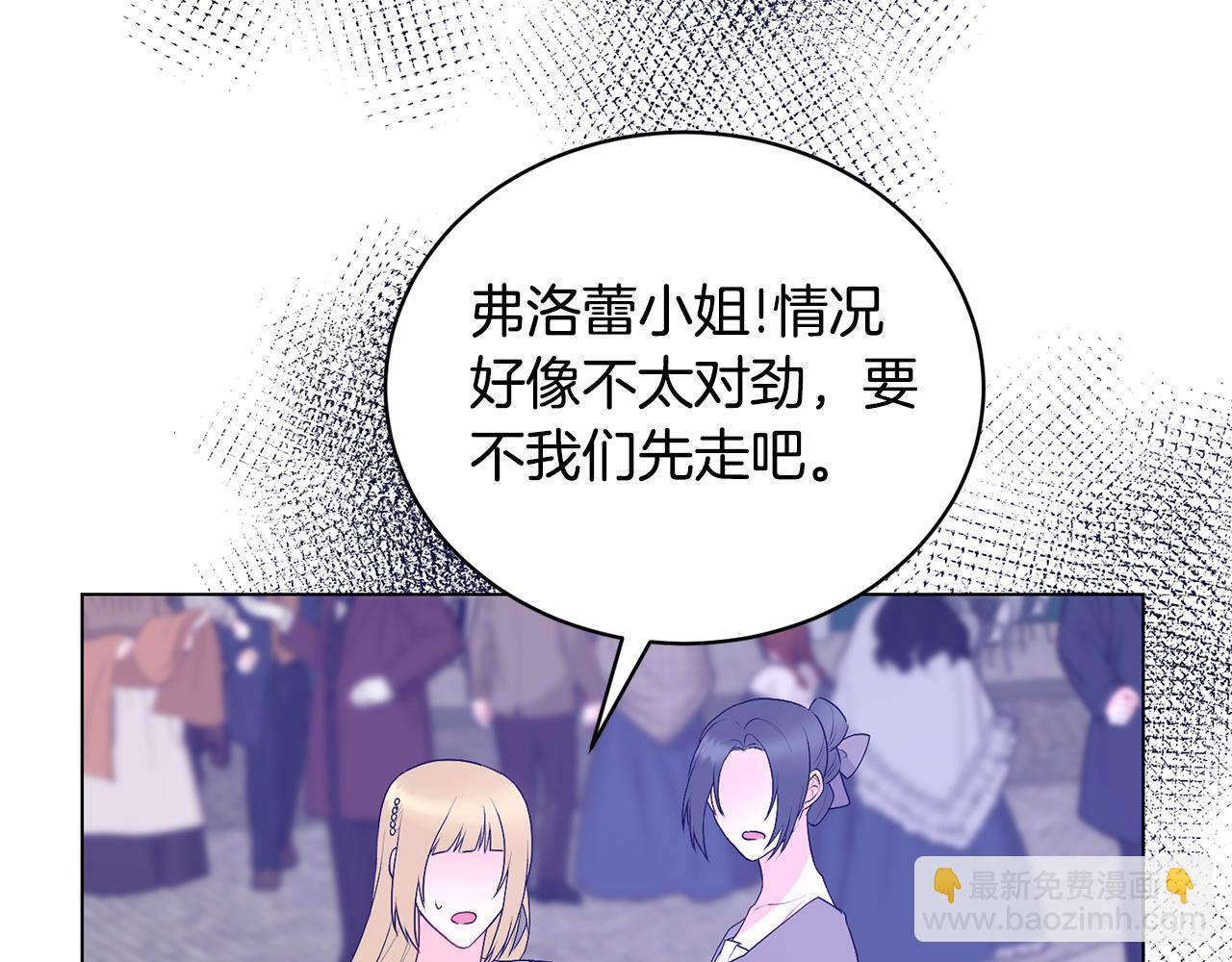 第99话 突生意外147