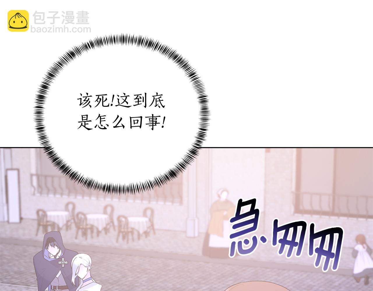 第99话 突生意外150