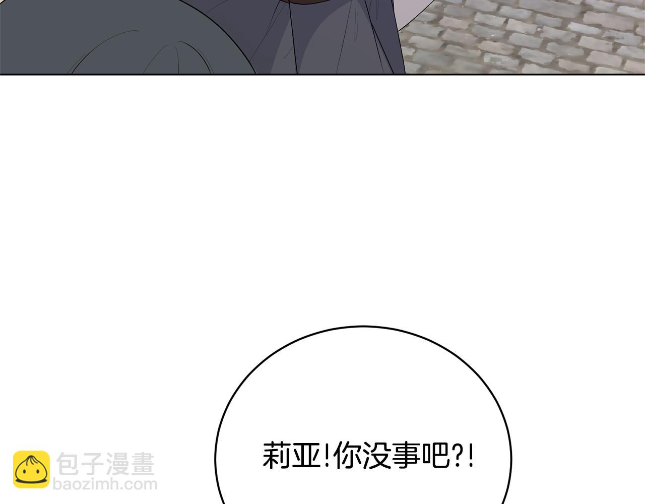 第99话 突生意外152