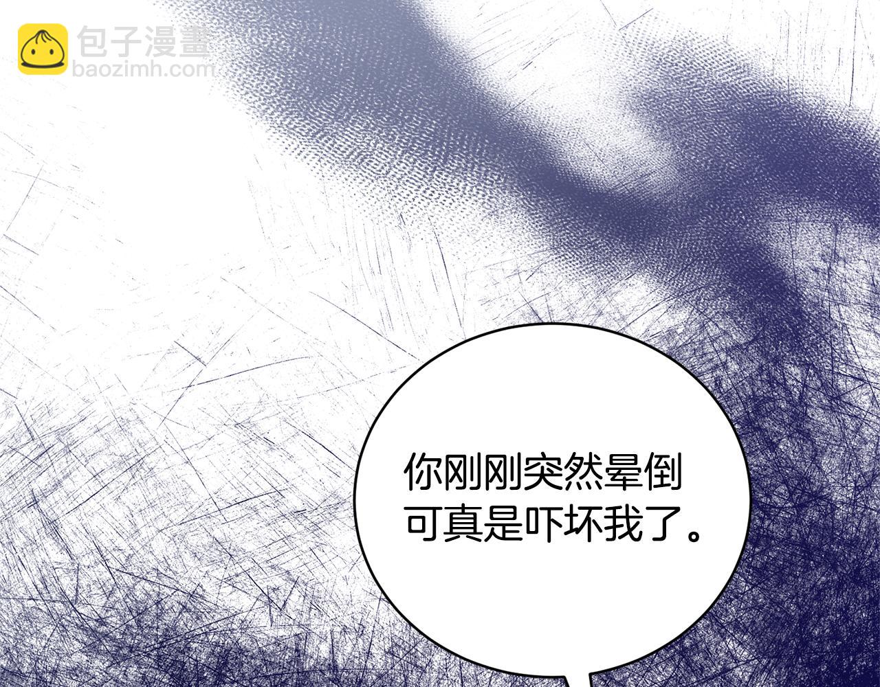 第99话 突生意外159