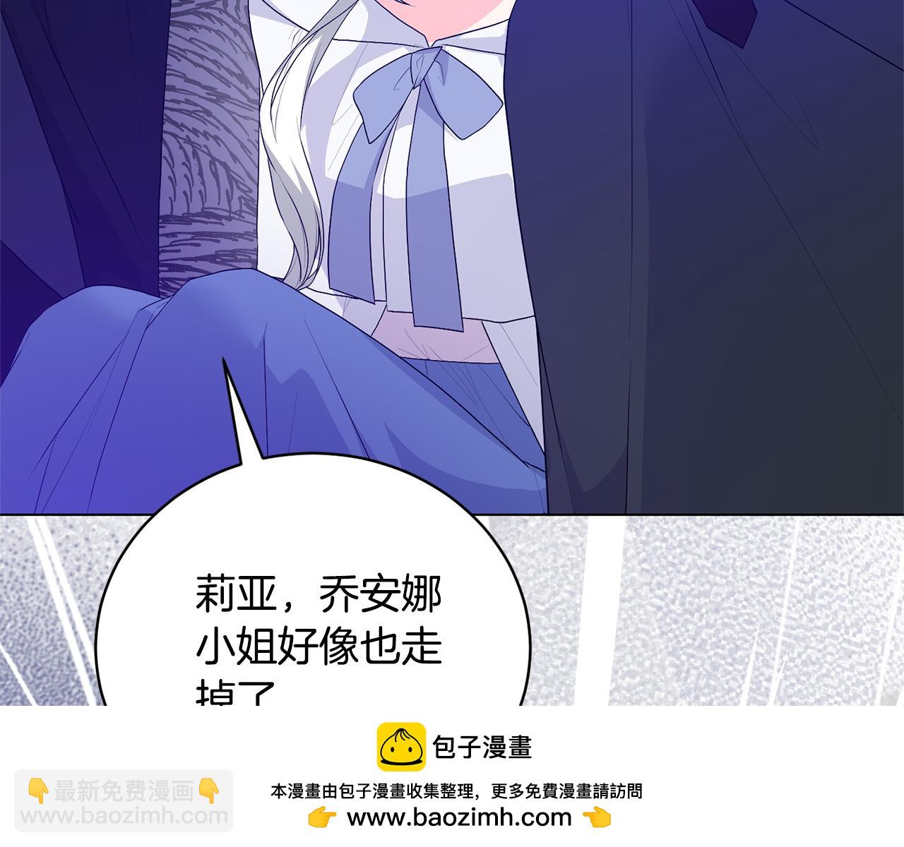 第99话 突生意外161