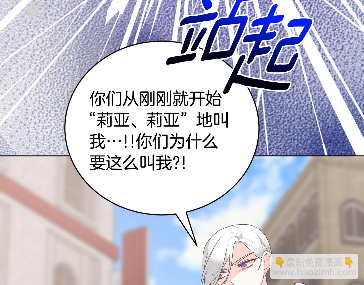 第99话 突生意外164