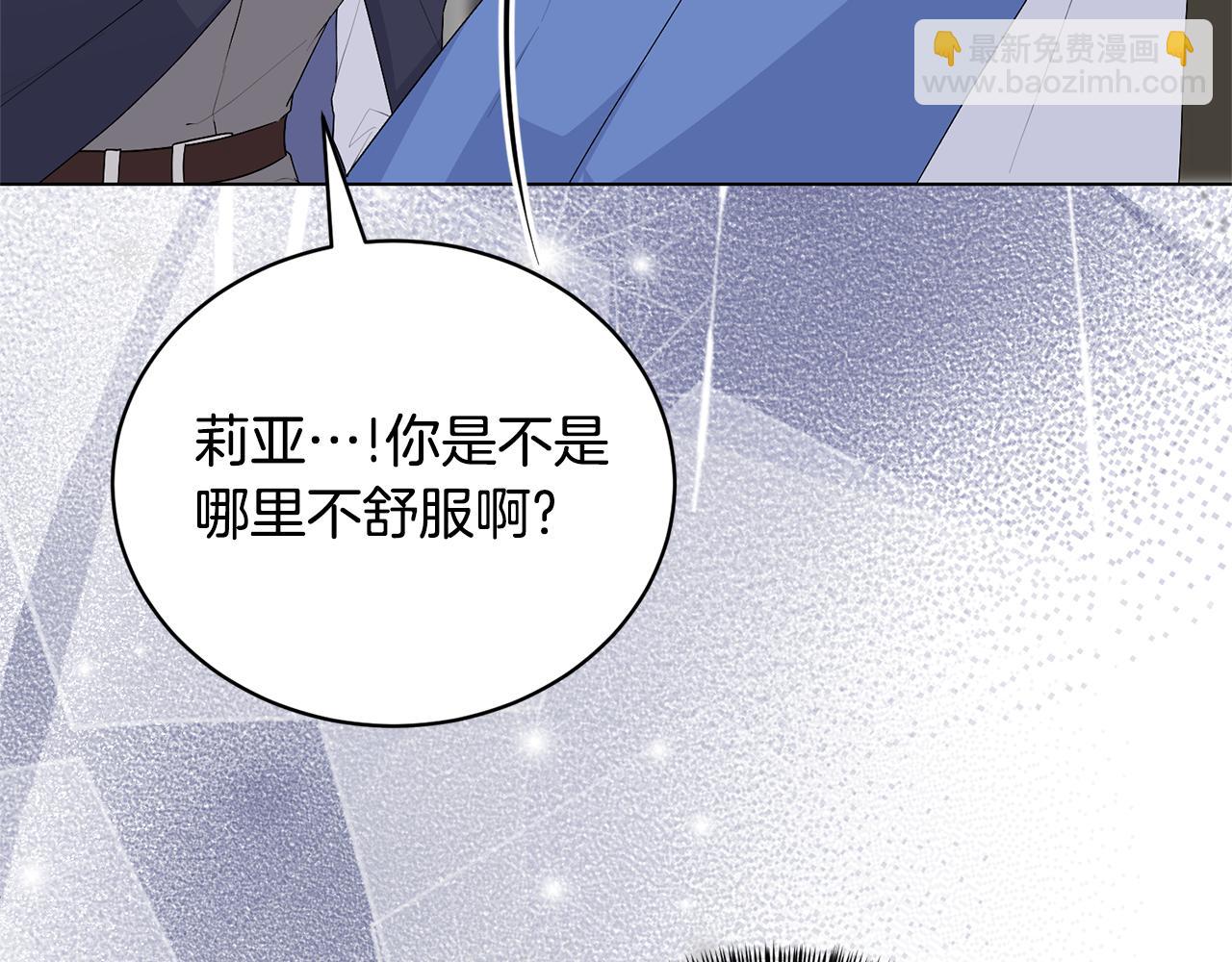 第99话 突生意外166
