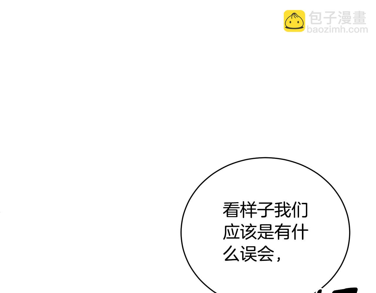 第99话 突生意外174