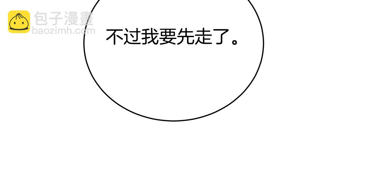 第99话 突生意外176