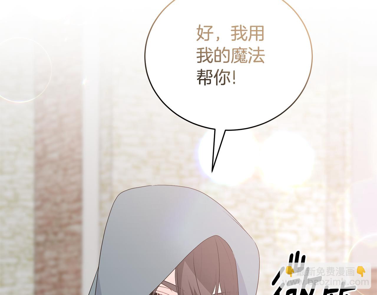 第99话 突生意外19