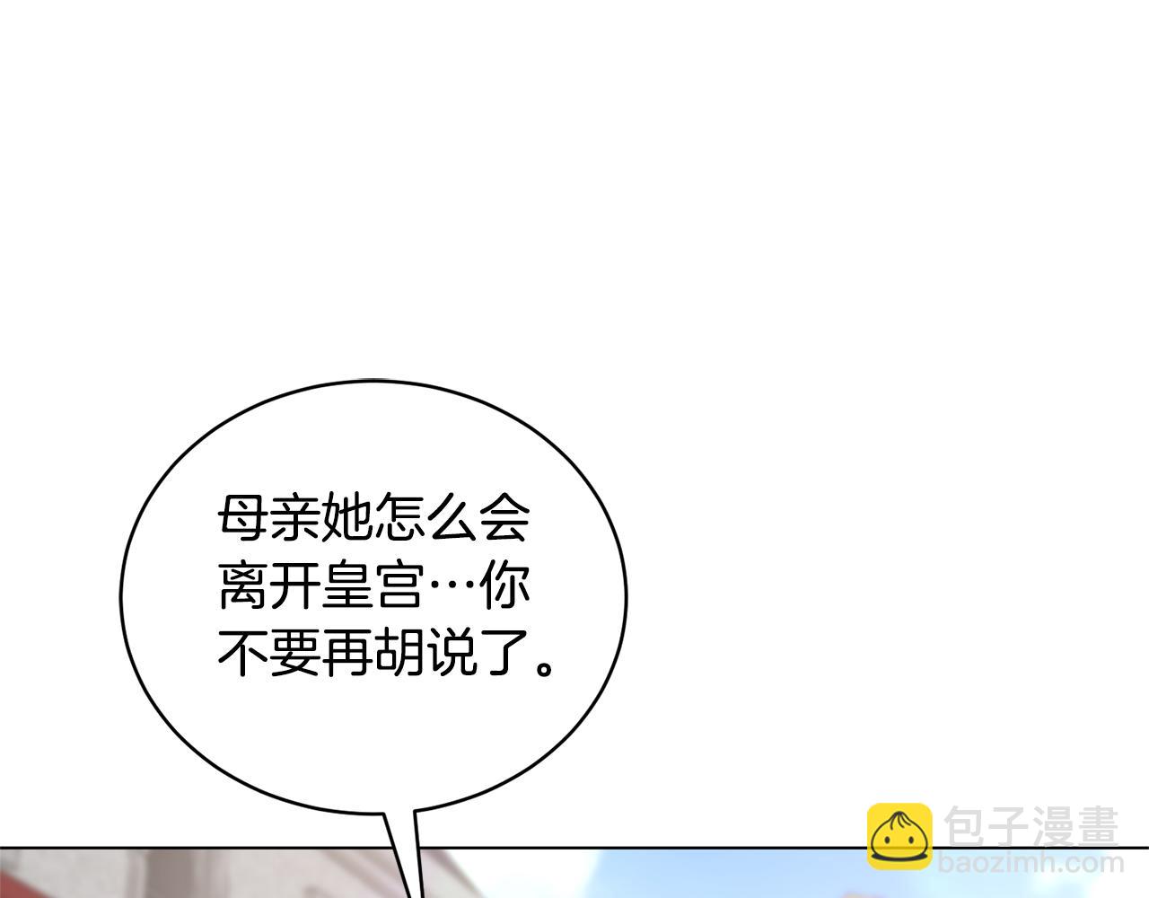 第99话 突生意外22