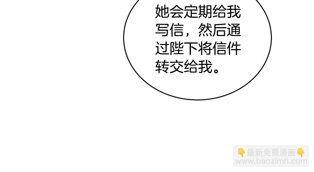 第99话 突生意外24