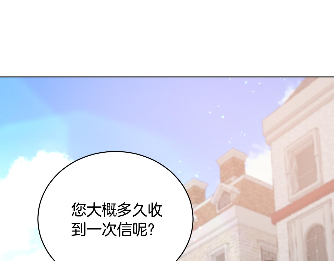 第99话 突生意外25
