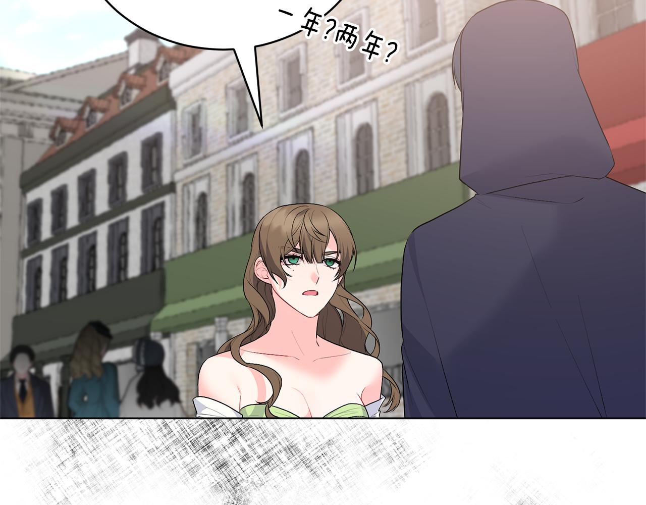 第99话 突生意外26